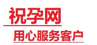江汉捐卵试管助孕机构-代媽网